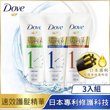 DOVE多芬 一分鐘護髮精華180mlx3入組
