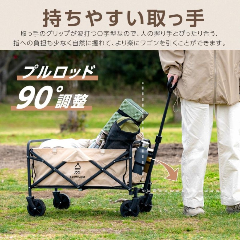 South Light アウトドアワゴン 折りたたみ キャリーカート 58L ミニ