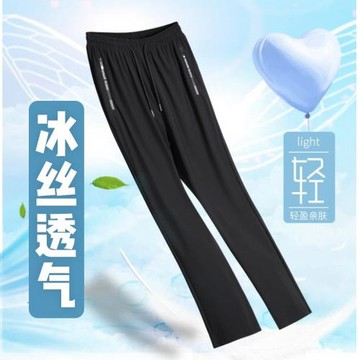 新款羽毛球服長褲冰絲運動褲男女兒童網球休閑褲透氣超薄速干夏季