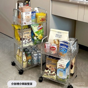 高透水波紋小推車置物架 置物手推車 收納推車 置物架 層架 廚房推車 工具車 收納車 零食車 玩具收納架 化妝品收納架