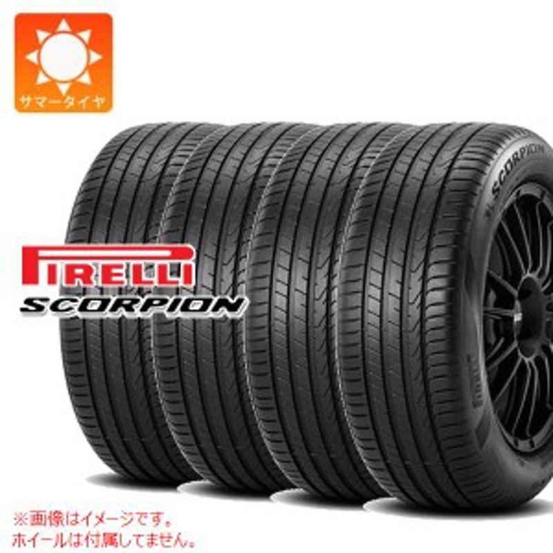 かわいい！ 2本 サマータイヤ 255 45R19 100V ピレリ スコーピオン シールインサイド PIRELLI SCORPION s-i  国内正規品