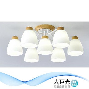 【大巨光】現代風 E27x6+1 半吸頂燈-中(BM-50904)
