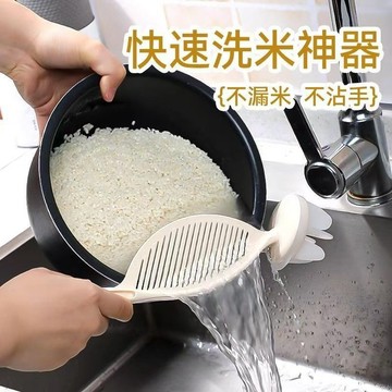 臺灣出貨+免運出口日本淘米刷淘米器洗米勺廚房用品不傷手洗米篩瀝水器淘米拌棒