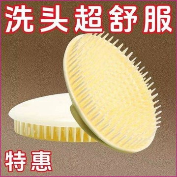 臺灣出貨🔥【可開發票】洗頭按摩梳軟刷頭加厚按摩刷促進循環成人抓癢清潔頭皮洗頭梳批發