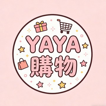 售後補寄鏈接 請勿隨便下單