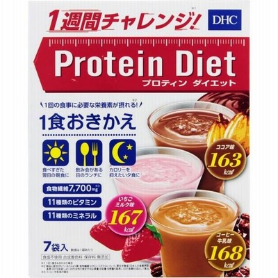 《DHC》 プロティンダイエット 50ｇ×7袋入 返品キャンセル不可