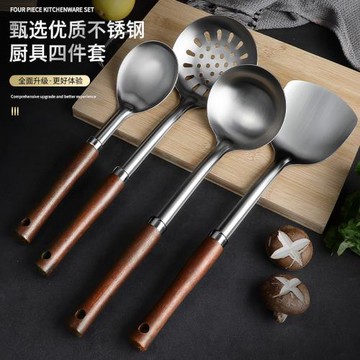 不銹鋼鍋鏟木柄炒菜鏟子煎鏟湯勺家用廚具套裝全套加厚防燙炒勺鏟