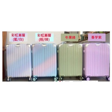 ~雪黛屋~ROYAL 20.24.28吋行李箱PC+ABS加大海關密鎖防盜拉鍊360度飛機旋轉耐摔磨損檢測W2248A