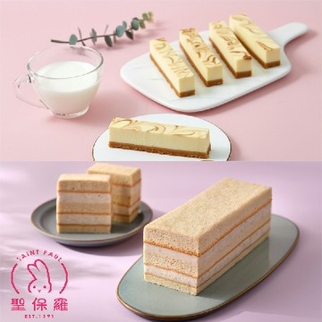 【聖保羅】甜點兩件組-紐約第五街乳酪蛋糕(6入/盒)+重芋泥蛋糕(500g/盒)(附提袋)下午茶甜點-廠商直送