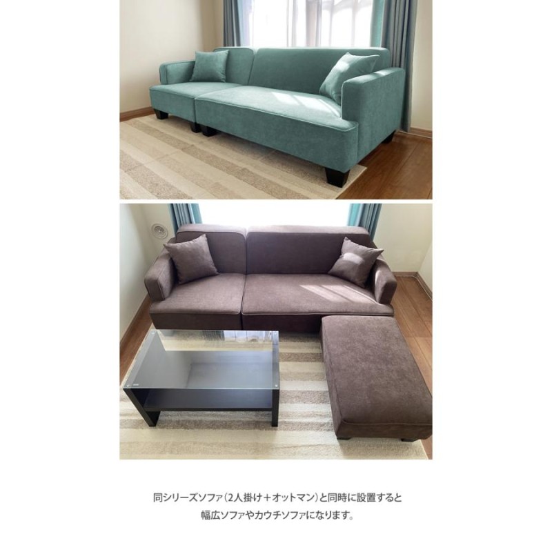 ソファー ソファ 1人掛け sofa Sバネ 木枠 組み合わせ 肘あり