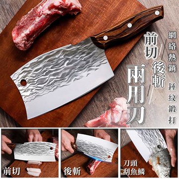 【KNF 康尼菲】絡熱銷錘紋鍛打前切後斬兩用刀 斬骨刀 切菜刀 切片刀 剁骨刀 砍骨刀 殺魚刀