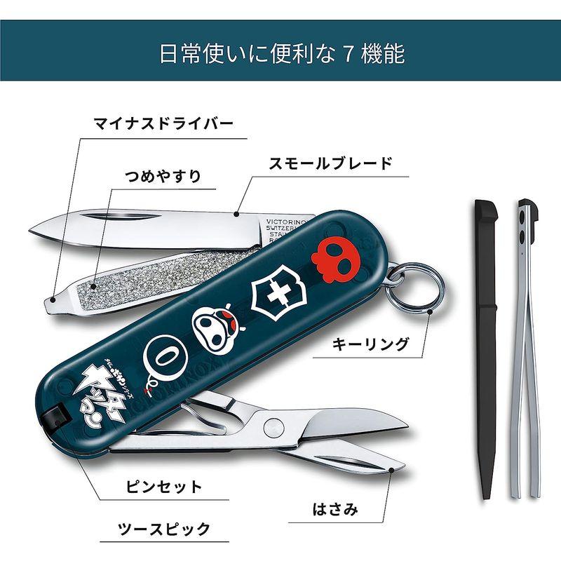 VICTORINOX(ビクトリノックス) クラシック ヤッターマン オダテブタ