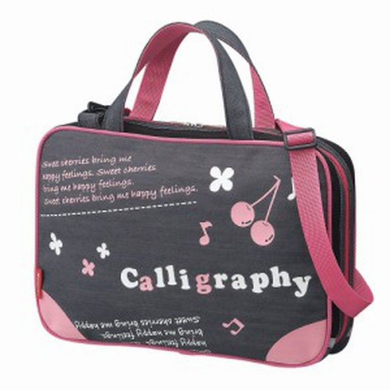 呉竹 クレタケ 学童 小学生向け 書道セット 女の子用 Ga 450s チェリー Ga450 11 Ga 450 11 通販 Lineポイント最大1 0 Get Lineショッピング