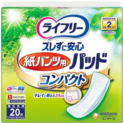 ユニ・チャーム　ライフリー　ズレずに安心　紙パンツ用パッド　コンパクト　１パック（２０枚）
