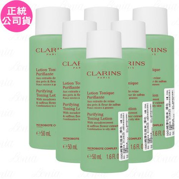 CLARINS 克蘭詩 純淨化妝水_淨化(50ml)*6(公司貨)