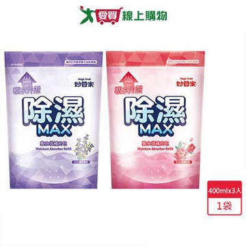 妙管家集水袋除濕盒補充包400mlx3入【愛買】