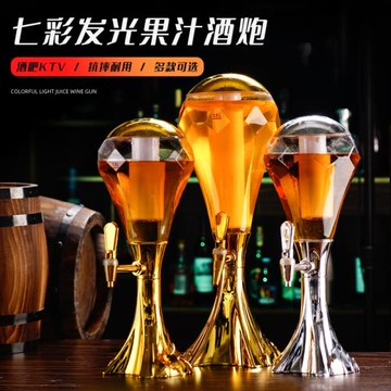 酒炮商用1.5L3L扎啤酒炮網紅果汁鼎創意酒桶酒塔耐摔酒炮飲料桶