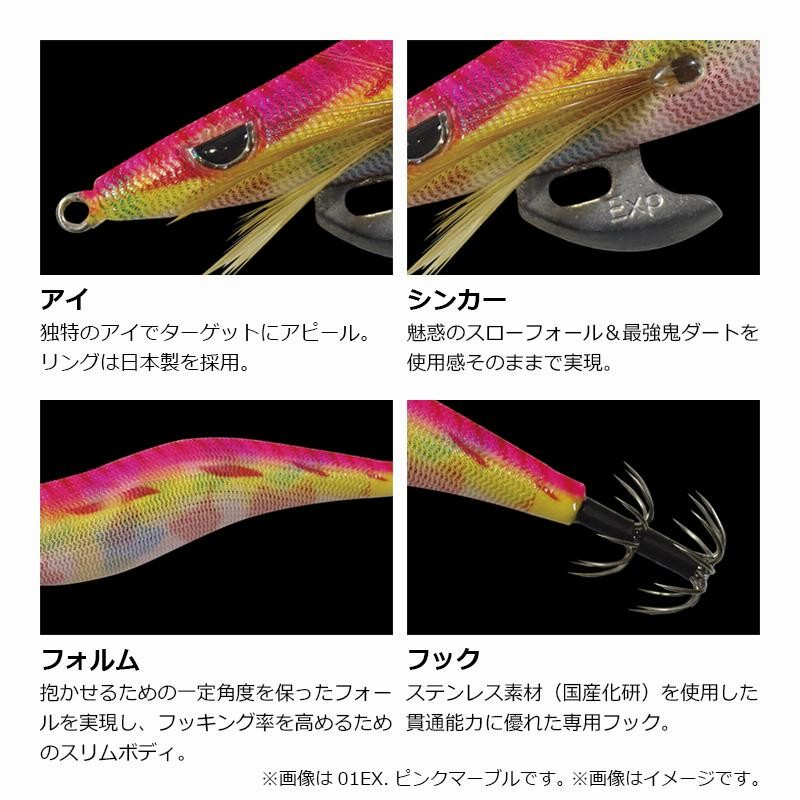 エギ　２７個　2.5寸〜3.5寸 エギ27個2.5寸〜3.5寸