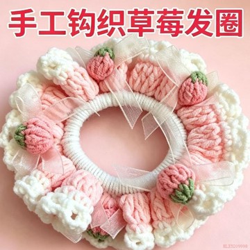 台灣出貨✨成品手工毛線鉤織髮圈可愛卡通發繩兒童髮飾送閨蜜生日禮物洋氣