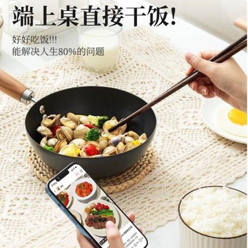 一人食泡面鍋層單人灶小鐵鍋用炒鍋不粘鍋通家用ANXPE爐無涂平底