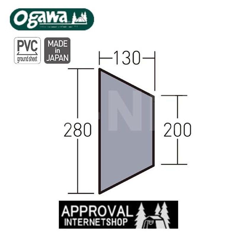 オガワ ogawa PVCマルチシート グランドシート ツインクレスタ ハーフ