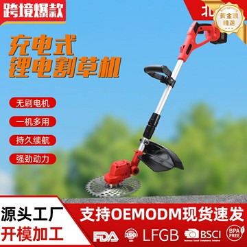 【大功率鋰電】割草機 除草機 打草機 電動修剪機 充電式 手持輕便 園林草坪 家用農用 高效耐用