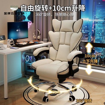 現貨免運！電競椅 電腦椅 沙發椅 躺椅 電競椅家用男生游戲電腦沙發椅舒服久坐書桌靠背座椅辦公升降轉椅 八折下殺 特價出 可開發票