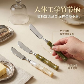 🔥臺灣出貨🔥黃油刀304不鏽鋼竹節柄復古抹醬刀面包果醬鏡面易清洗下午茶餐具