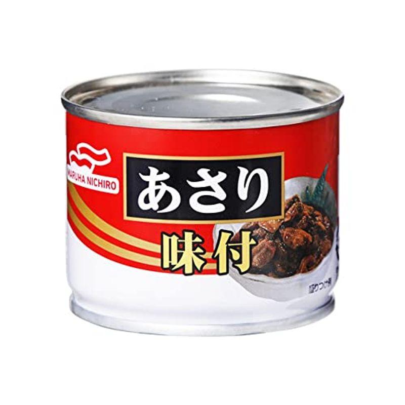 マルハニチロ あさり味付 120g×4缶