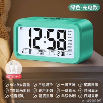 【台灣-出貨】🚀 學生鬧鐘床頭鐘兒童卡通男女孩智能時鐘台鐘二合一兩用學習高顏值