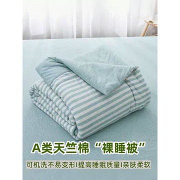 天竺棉春秋被子可水洗機洗夏涼被無印純棉四季針織棉冬季加厚被芯