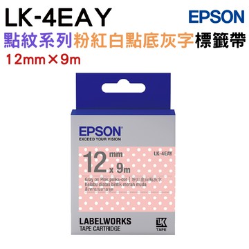 EPSON LK-4EAY 點紋系列粉紅白點底灰字標籤帶(寬12mm)