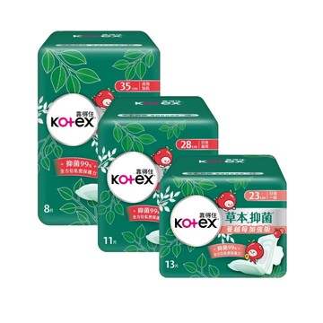 Kotex 10包組-草本抑菌衛生棉 蔓越莓23cm/28cm/35cm  共三款