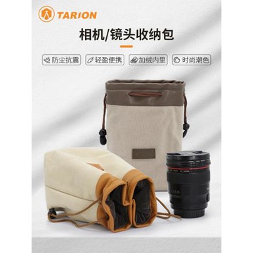 TARION微單保護套鏡頭袋相機包