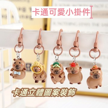臺灣出貨- ins掛件 卡通水豚鑰匙扣 學生包包DIY裝飾 小禮品 可愛卡皮巴拉食玩 樹脂掛件 包包掛件 學生畢業季禮物