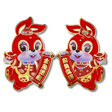 摩達客 紅金兔送福前兔似錦門貼春聯對聯2件組  36 x 24cm  紅色