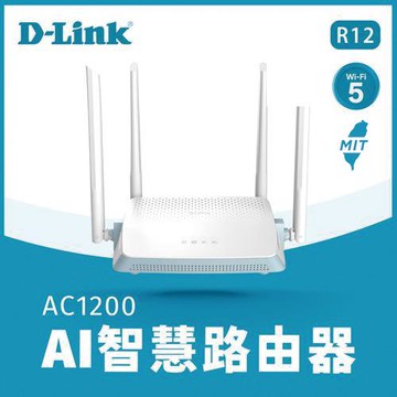 D-LINK 友訊 R12 AC1200 雙頻無線路由器