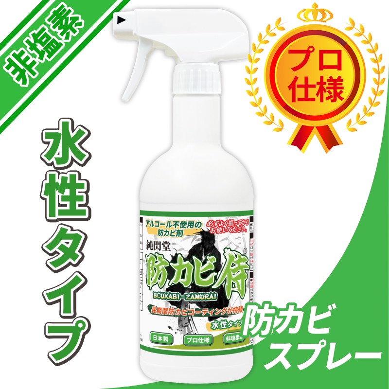 防カビ侍 アルコールタイプ 1000ml×3個 - 日用品/生活雑貨