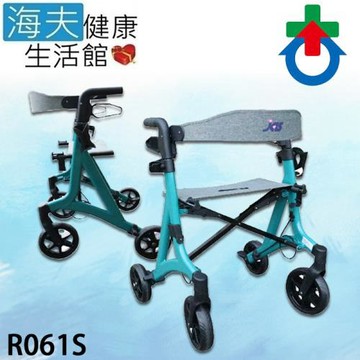 巧敏助行器(未滅菌)【海夫健康生活館】杏華 助行輔具 巧敏助步車 附袋子(R061S)
