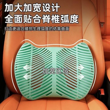✨蝦皮優選熱賣🌸車用護腰靠墊腰託 透氣不悶汗 辦公室座椅靠背   多功能