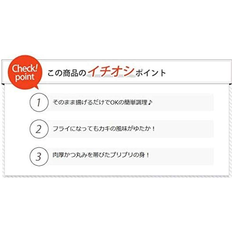 カキフライ 500g×3パック 貝類 カキ 牡蠣 牡蠣フライ 特大 カキフライ 誕生日 出産内祝い 内祝い 出産祝い お祝い