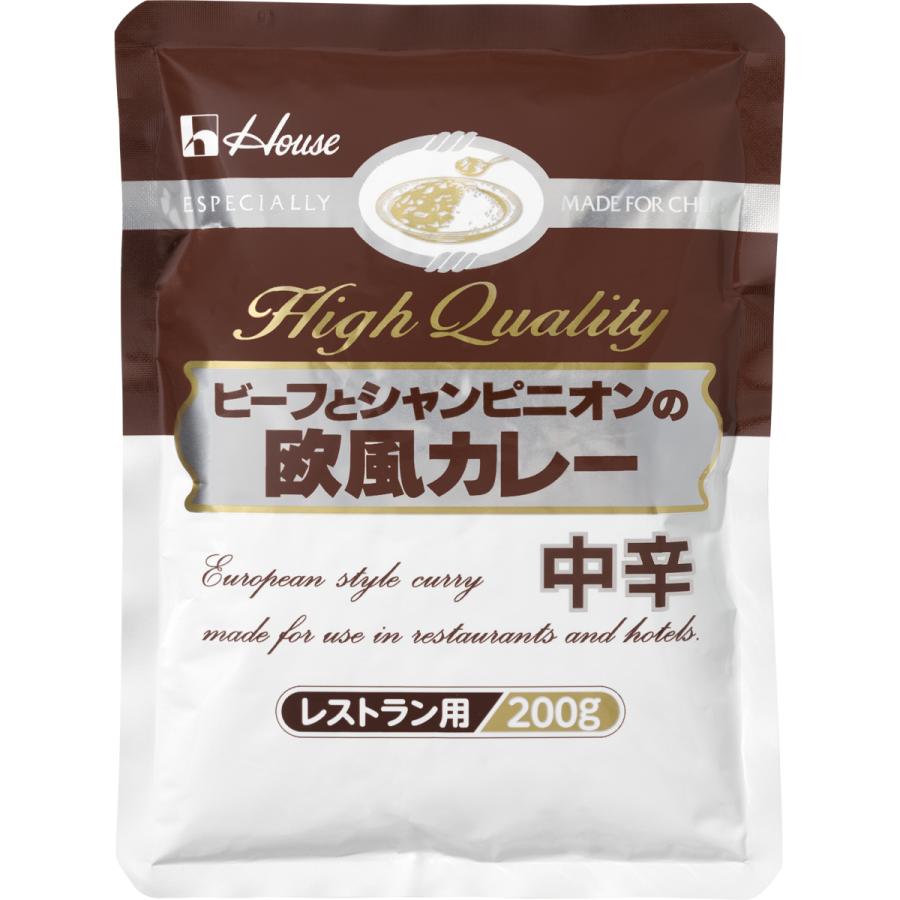 ハウス ビーフと シャンピニオンの欧風 カレー 中辛 200g レトルト カレー 欧風カレー マッシュルーム