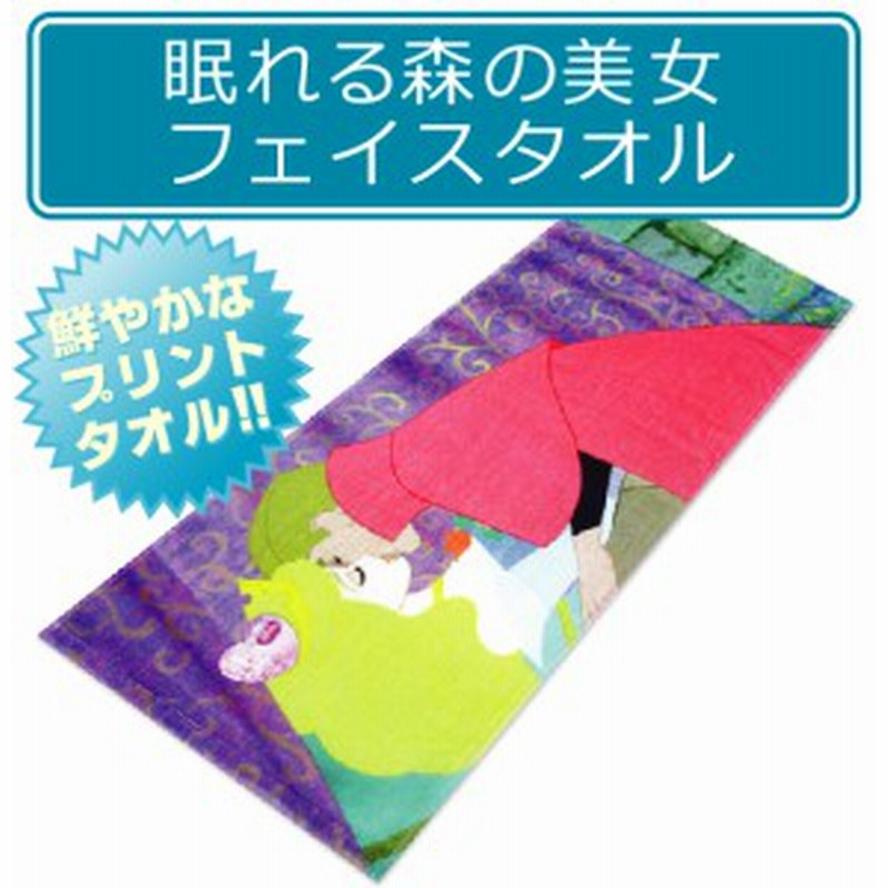 印刷可能 キャラクター フェイス タオル 最高の新しい壁紙aahd