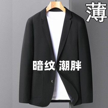 高級男士春夏薄西服暗紋潮胖加肥大碼單西外套西裝彈力寬松300斤