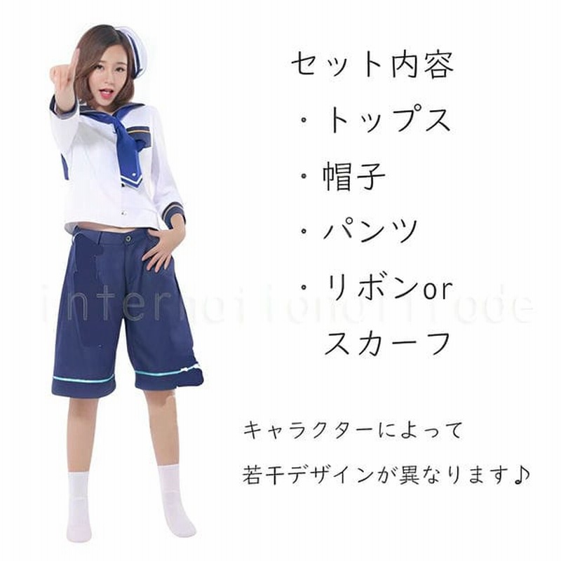バーチャルYouTuber 花芽なずな コスプレ衣装 風 コスチューム