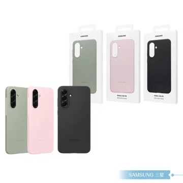 黑色 Samsung 三星 原廠公司貨 A56 5G 矽膠薄型保護殼 PA566 (盒裝)