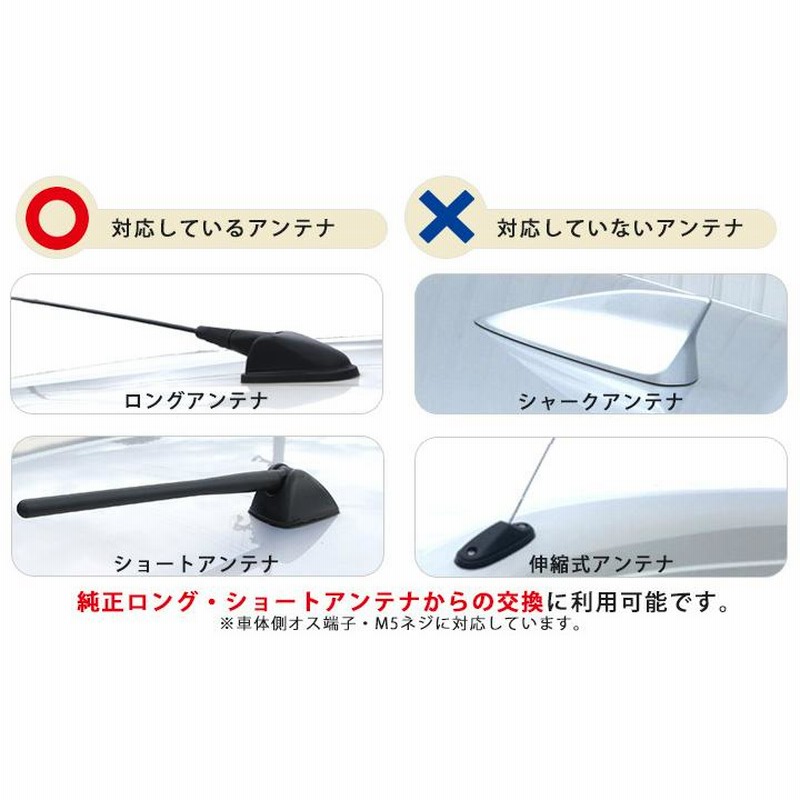 自動車アンテナ交換、トラック用無線アンテナ - トラック用