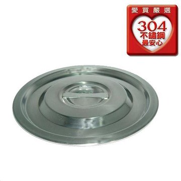 金優豆304極厚不鏽鋼鍋蓋(20cm)【愛買】