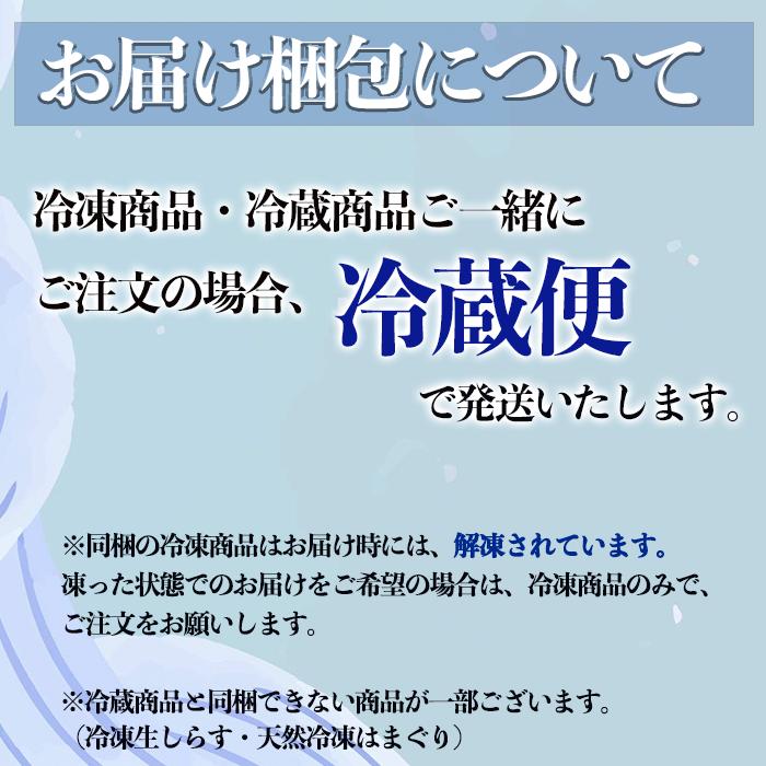 南知多干物セット 幸 干物（送料無料）