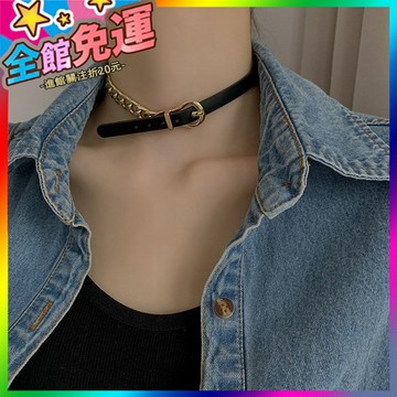 🌸台灣出貨🌸 一款兩戴式皮革項鏈女ins潮個性短款頸圈輕奢小衆設計手鏈酷帥風 🥇滿額免運🥇X370-11-A